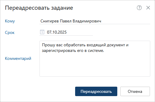 Каталог услуг