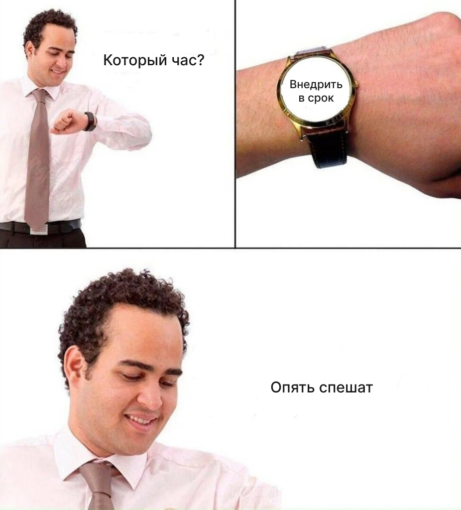 Как компании сами внедряют ПО?