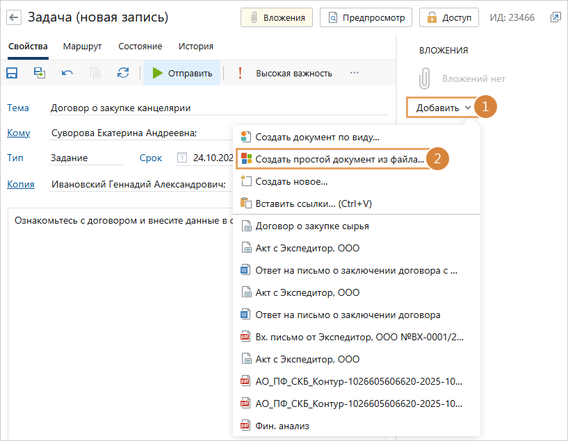 Каталог услуг