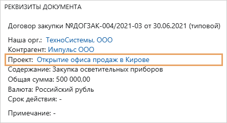 Каталог услуг