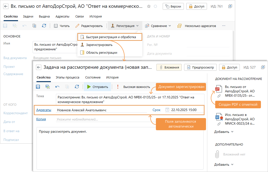 Каталог услуг